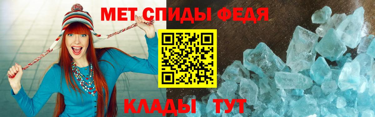 Amphetamine 97% Осинники