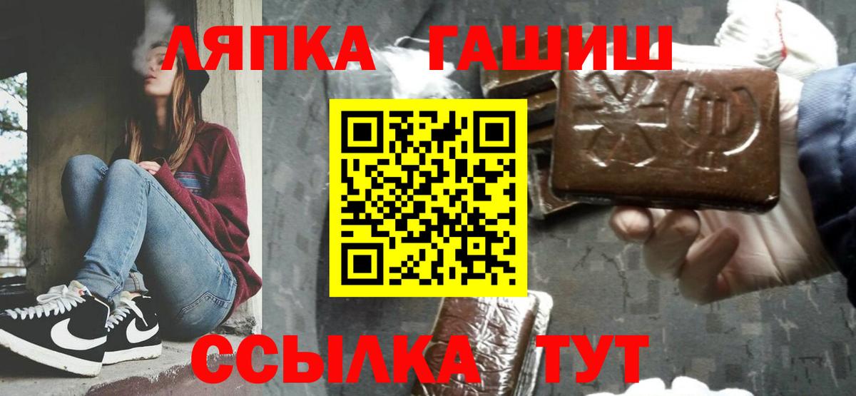 ГАШ индика сатива  Вход с VPN  Осинники  ГАШИШ Premium 