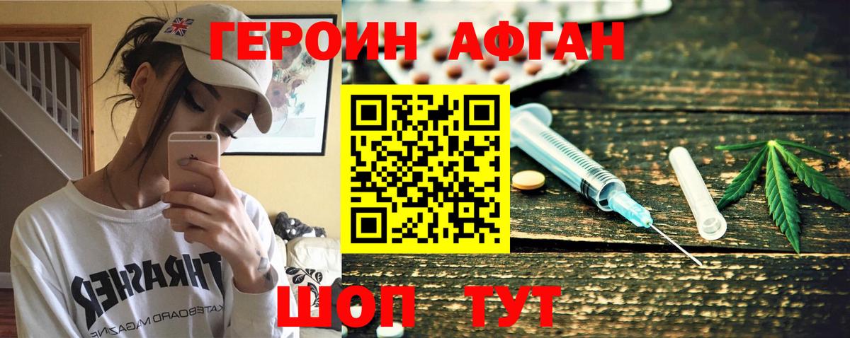 Метадон Осинники