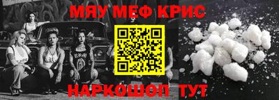 кокаин перу Татарск