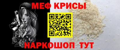 кокаин перу Татарск