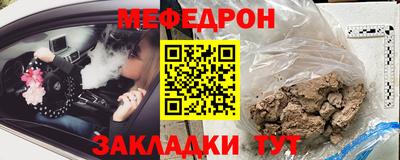 кокаин перу Татарск