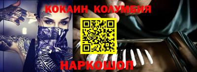 кокаин перу Татарск