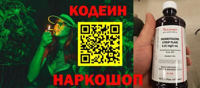 кокаин перу Татарск
