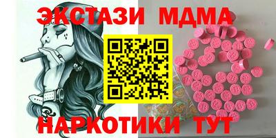 бутират Тулун