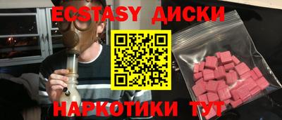 амфетамин Тара