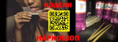 кокаин перу Татарск