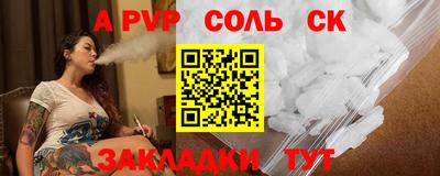 амфетамин Тара
