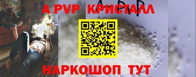 кокаин перу Татарск