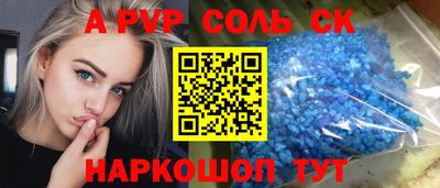 амфетамин Тара
