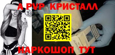 кокаин перу Татарск