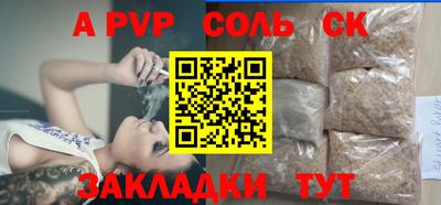 кокаин перу Татарск