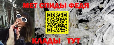 амфетамин Тара