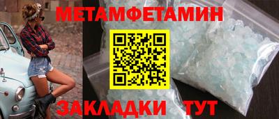 кокаин перу Татарск