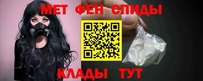 кокаин перу Татарск
