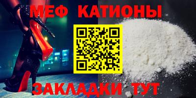 кокаин перу Татарск