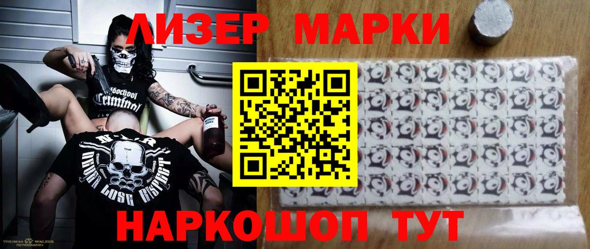Лсд 25 экстази ecstasy  Вход с VPN  Осинники 