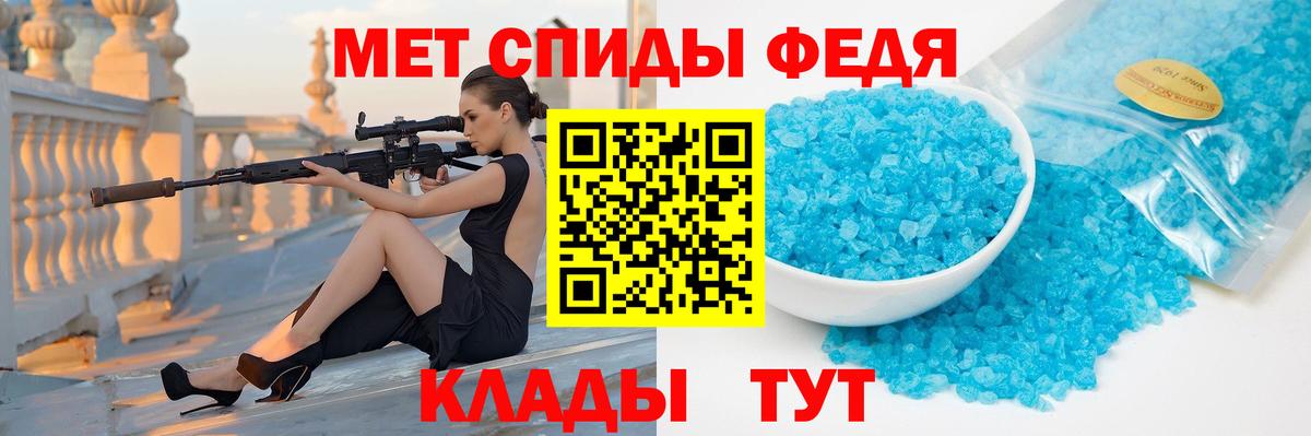 Осинники  Первитин витя  Вход с VPN 