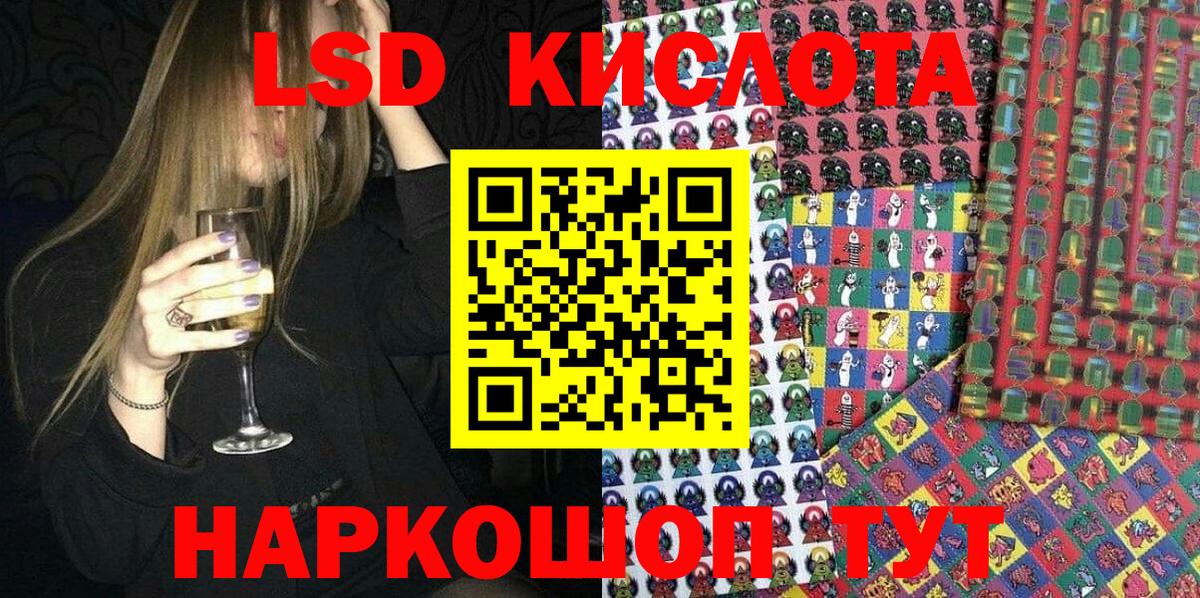 Марки NBOMe 1500мкг  Марки NBOMe 1500мкг  Вход с VPN  Осинники 