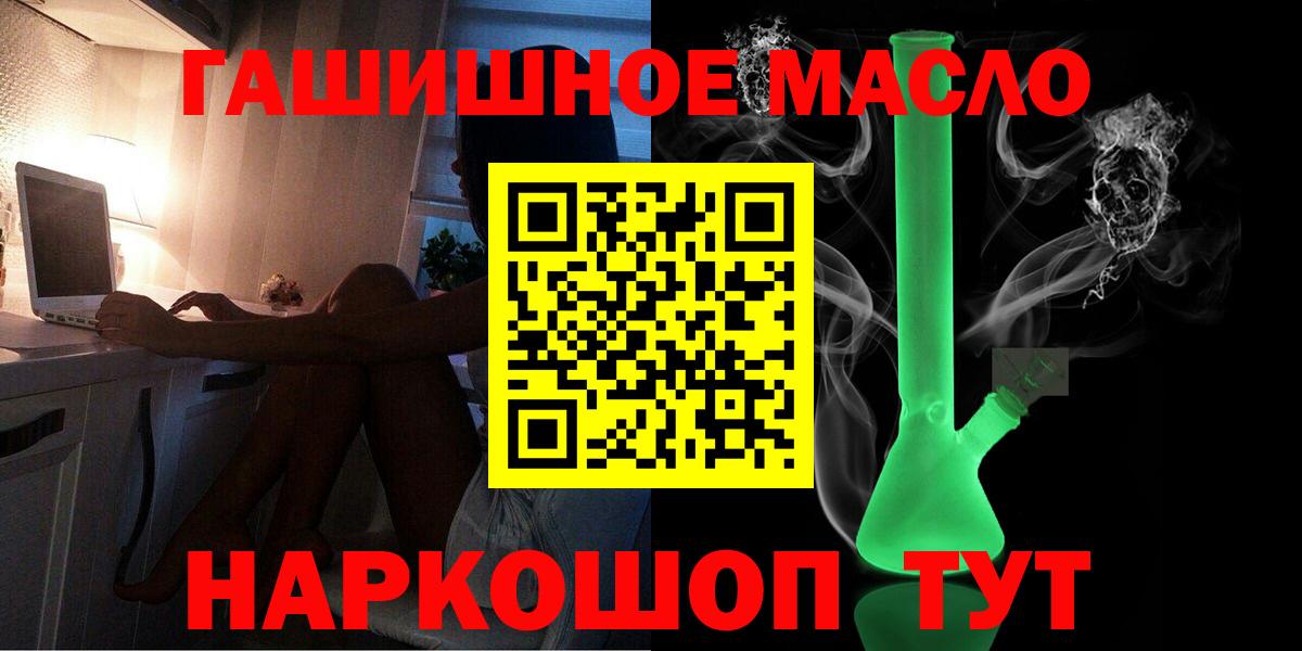 Дистиллят ТГК вейп Осинники