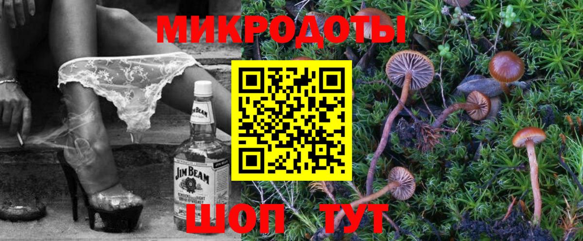 Осинники  Галлюциногенные грибы ЛСД  Псилоцибиновые грибы Magic Shrooms  Вход с VPN 