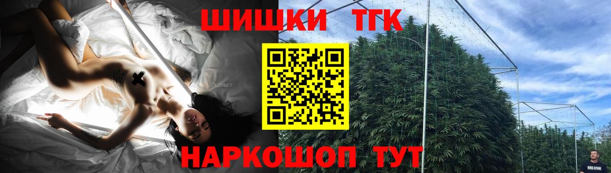 Бошки марихуана ГИДРОПОН Осинники